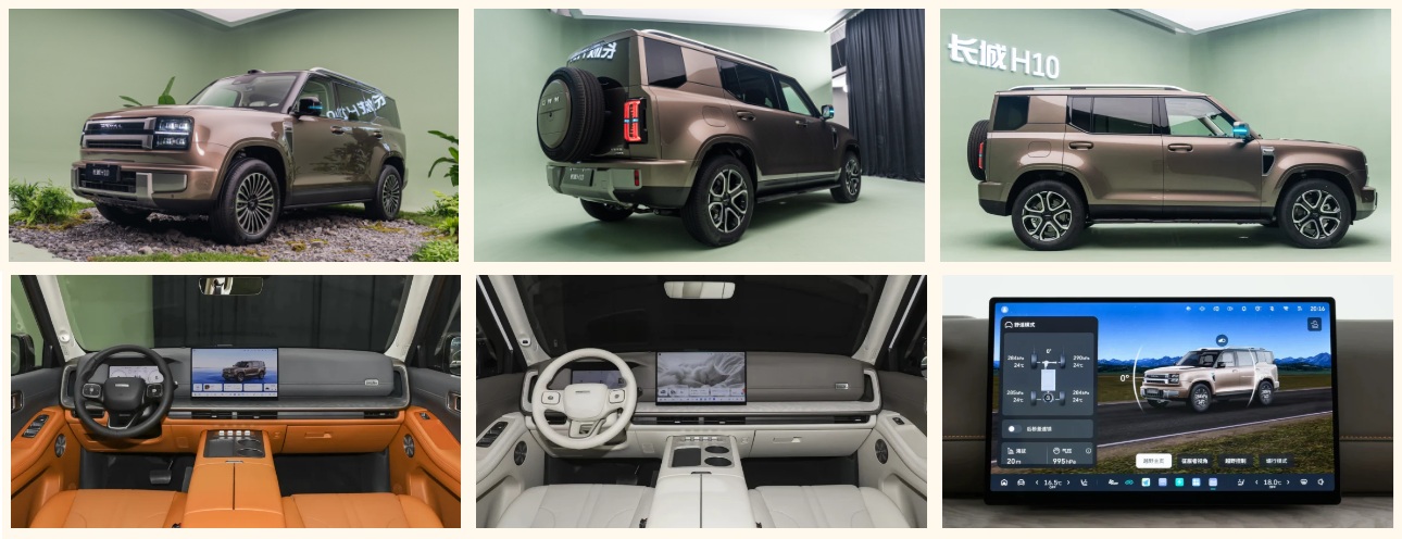 O SUV híbrido plug-in Haval GWM H10 de 5,3 metros foi apresentado na China 6 Haval H10 bronze em showroom chinês, painéis digitais curvo, interior bege/terracota e tela do sistema Coffee OS